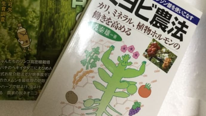 【家の光5月号】年間購読書と、きらり5月号に香川県産プチプチミニトマトが表紙に…