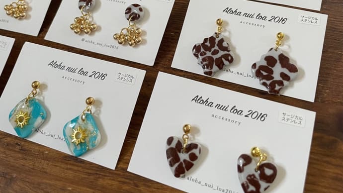 Aloha nui loa 2016さんより 入荷しました✨✨
