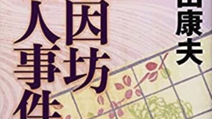 第78期本因坊戦リーグ/一力が2年連続挑戦権獲得!