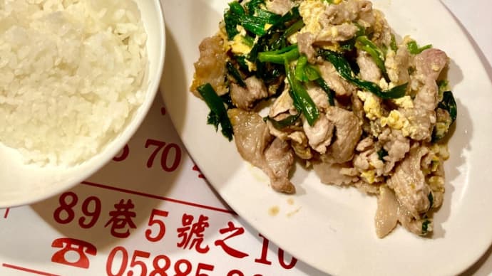 3COINSの台韓夜市アイテムで気分はアジア