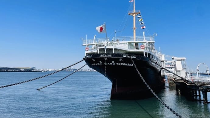 氷川丸の想い出・・🚢🐤♫