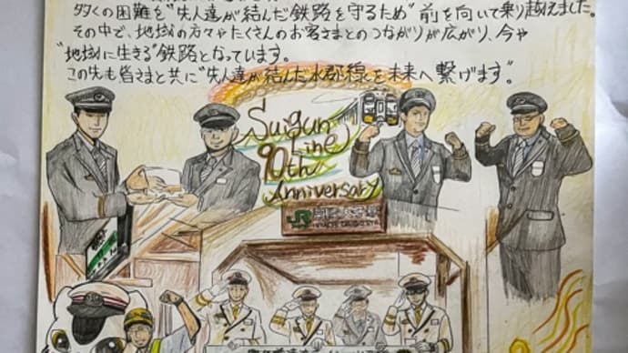 【新年のご挨拶】あけましておめでとうございます。