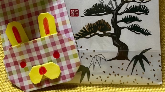 『お屠蘇(とそ)』楽しみませんか😋⁉️