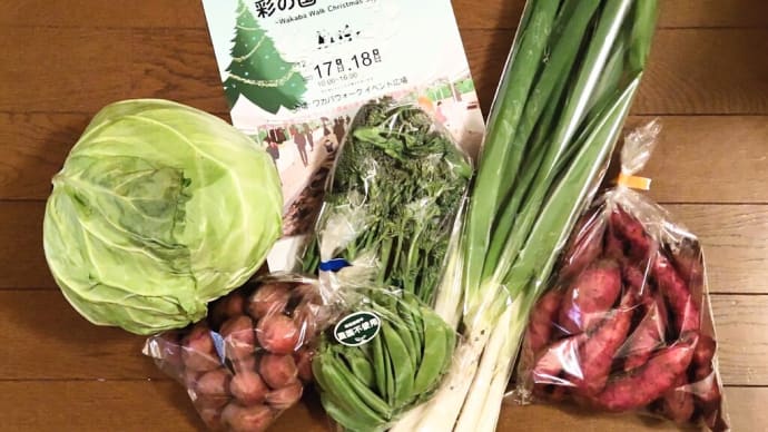 彩の国マルシェへ😋