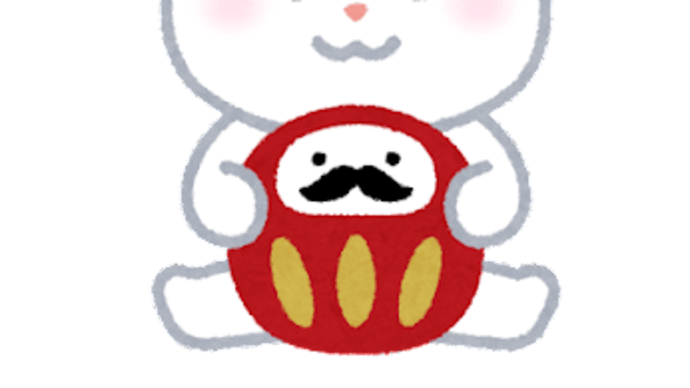 もう我慢できません