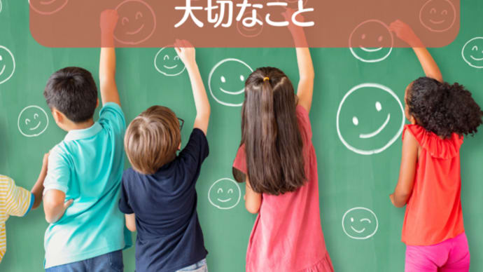 感情コントロールより大切なこと