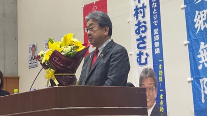 議会閉会&党大会が開催