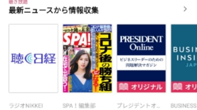 オーディオブック