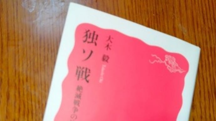 国や民族の煽りに注意!