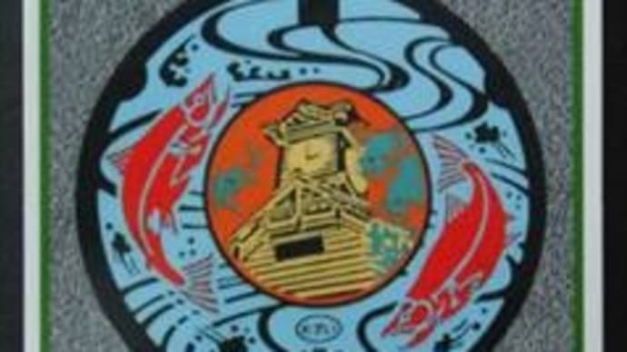 北海道のマンホールカード第一弾&第二弾