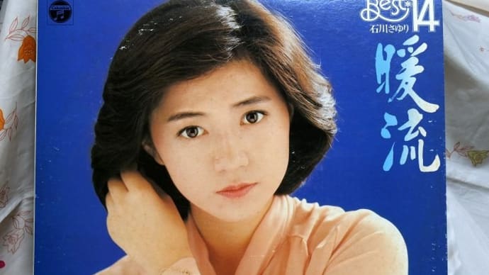 サ行の女王