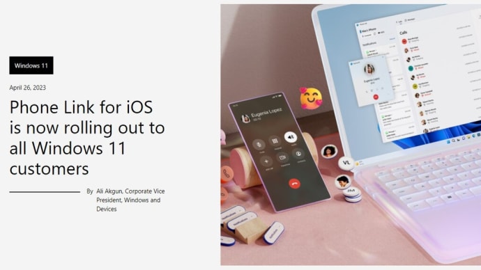 【スマホ連携】Microsoft Windows11との“PhoneLync”がIOSに対応