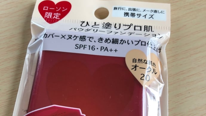 限定