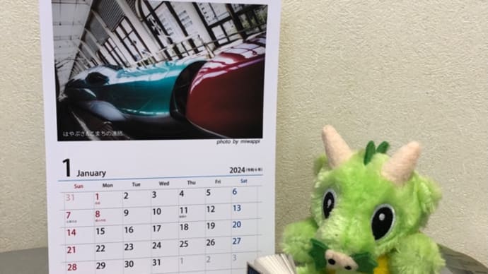 2024年ダンダン読み聞かせの日時