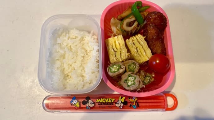 連休明け