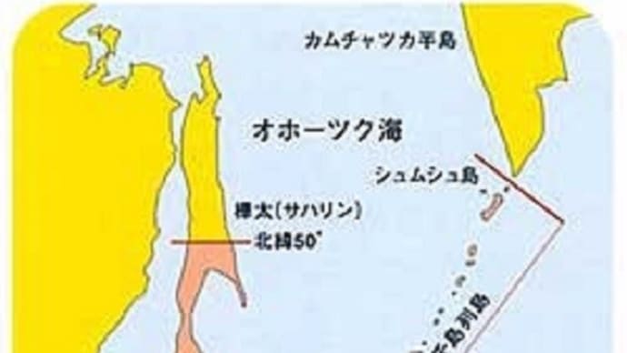 2月 7日は、「北方領土の日」