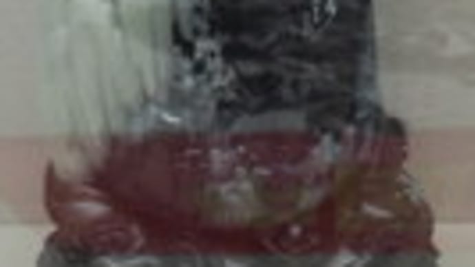 毒・・・薬・・・