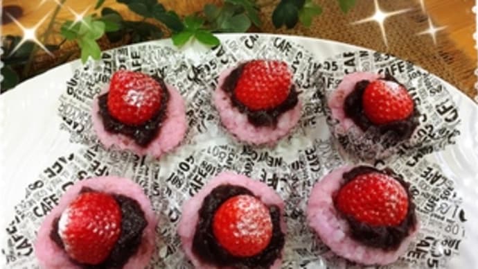 やっと苺が使えます~苺桜もち♥~ ~高校男子キャラ弁当☆~