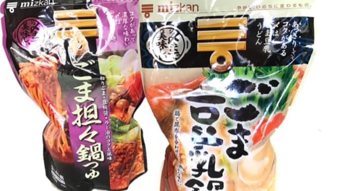 変態オジサンのお買い物