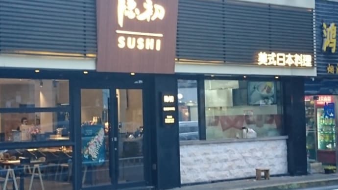 42階より。。。