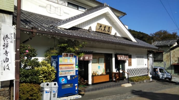 山道を歩いて、虹の郷へ・・・