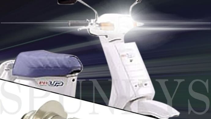 ホンダジャイロアップ LEDヘッドライトバルブ