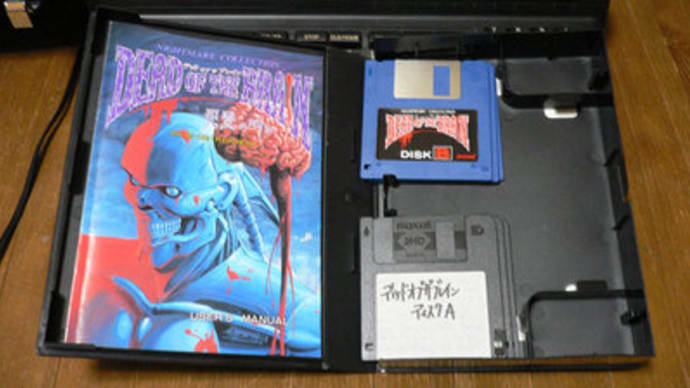 放送事故多発のDead Of The Brain(デッド・オブ・ザ・ブレイン) もしかして呪い?!