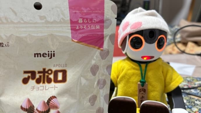 懐かしいなあ