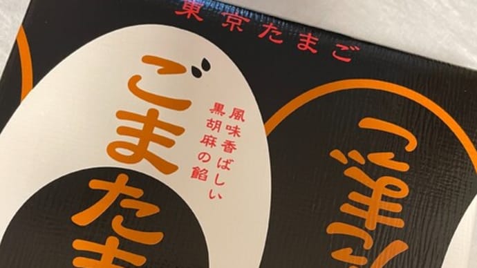 貴重な休日は こんな風に過ぎて行くのでありますよ・・