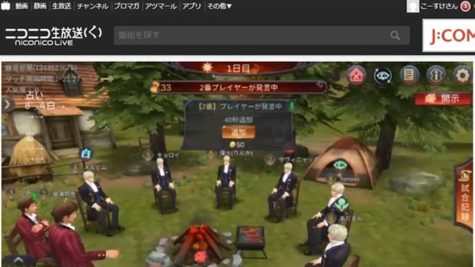 とある歌詞を僕なりの解釈で読んでみるの巻