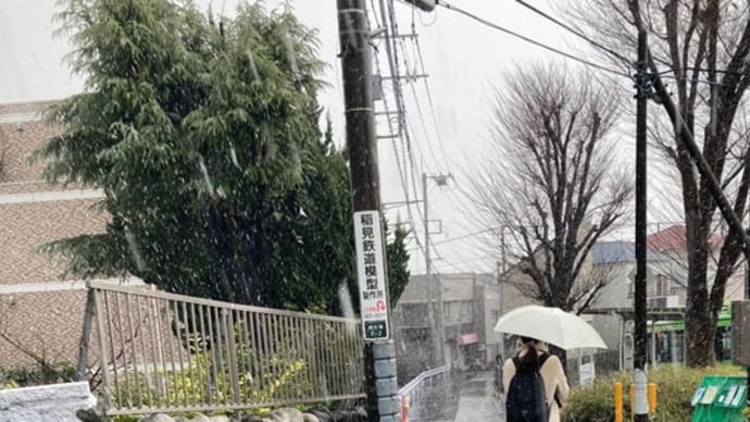 寒い、痛い、冷たい、暑い、びっちょり!