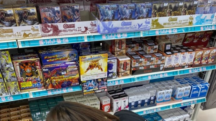 自由TCW😁 トータルカーズワークスブログ