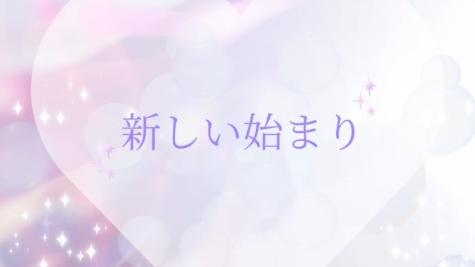 春分の日が近づいていますね