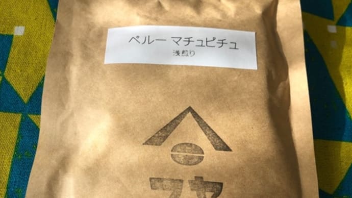 ヤマフク珈琲