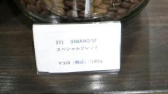 晴耕雨読日記 2020年(令和2年)2月4日 火曜日 今日の一杯+α