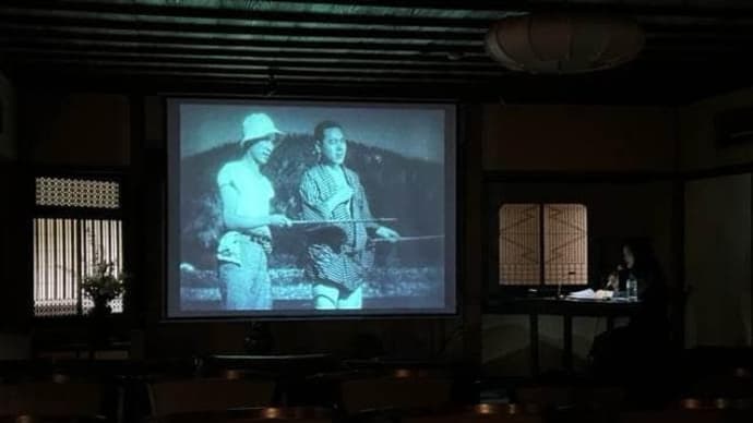 小津安二郎監督生誕120年　茅ヶ崎館で『浮草物語』活弁上演