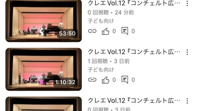 発表会動画