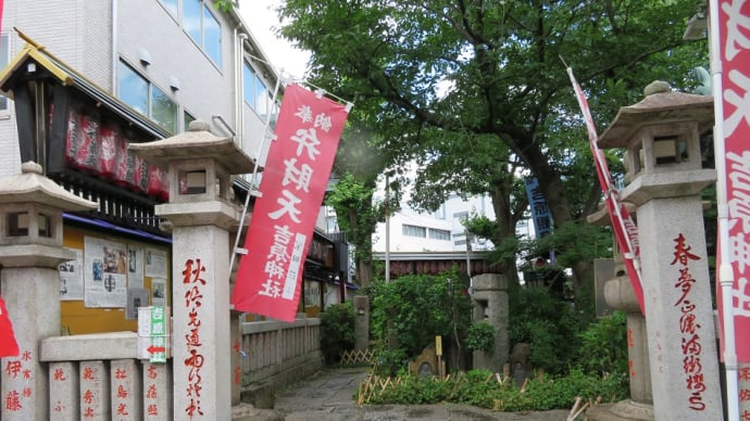 吉原弁財天本宮「新吉原花園池(弁天池)跡」吉原神社!関東大震災の供養塔もあります!