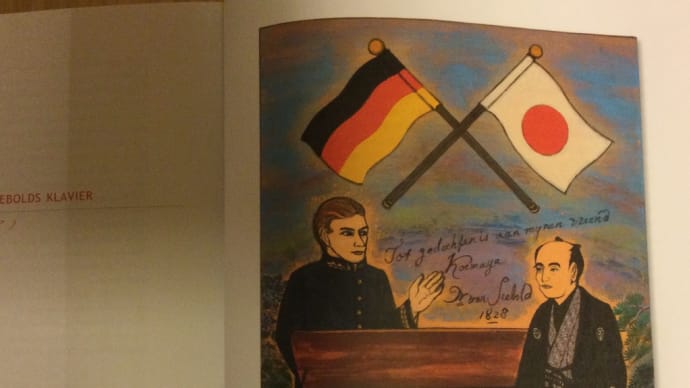 コロナ下、日本とドイツの間の「希望のかがり火」