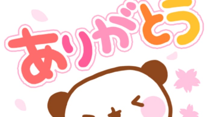 宮ちゃん、伊藤つかさ?三浦大知?歌う?踊る?「少女人形」「EXCITE」