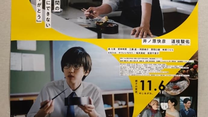 ひとり映画