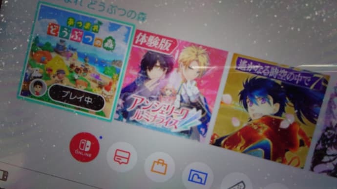 とりあえず、かな