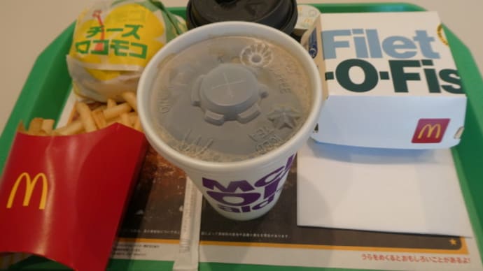 マクドナルド 名谷インター店でのランチ on 2023-8-25
