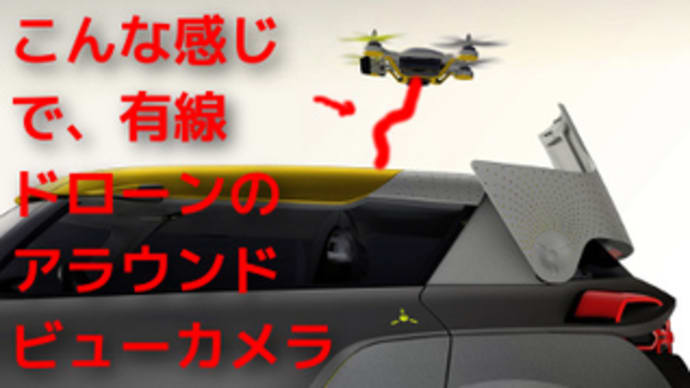 機械モノはシンプルが一番!4