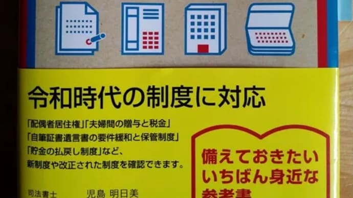自分のあと片付け