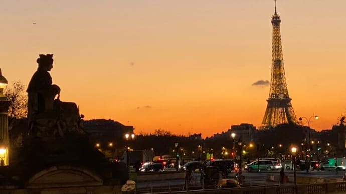 パリ　ある日の夕暮れ