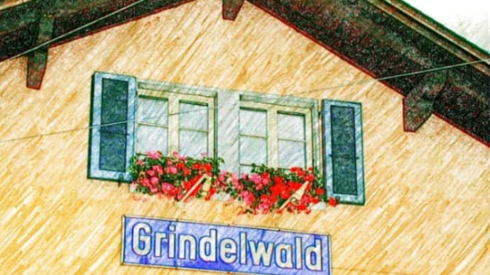 Grindelwald 散歩　標識捜し