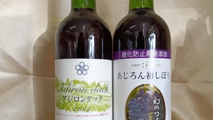 アジロンダック