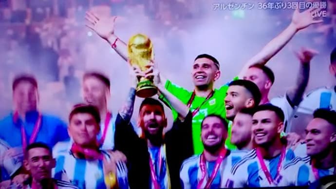 決勝戦 アルゼンチンvsフランス ~"決勝戦"と呼ぶに相応しい試合でした!