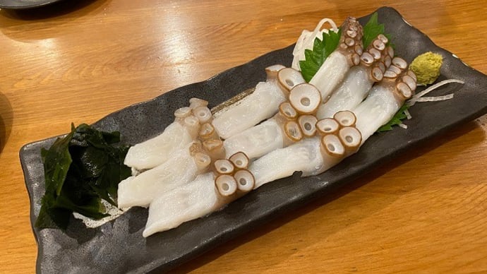 明石の魚 嵜 〜SAKI〜